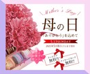 2,500円！修正無制限！バナー制作します 「伝えたいことが伝わるバナー」丁寧ヒアリングで制作します！ イメージ2