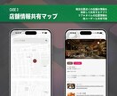 見積りの難しい大規模モバイルアプリを開発します プロの開発力で低価格・高品質なアプリの開発をサポート イメージ4
