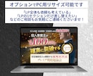 男性特化のLPFVを制作します シンプル×明確に届けたい情報を届ける　スマホファーストビュー イメージ3