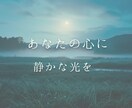 30分チャット占いで、あの人の今の気持ち読みます 止まった気持ちに、月の光がそっと差すように イメージ7