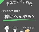 まだ国内転売続けますか？私の手法教えます 中国輸入、ブランドリペアでもない。独自手法です イメージ1