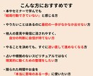 60分　迷って動けない方へ｜判断の軸を見つけます 迷いの原因を特定し、24時間以内に実行できる一歩を決める イメージ2