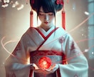 生きてく上で幸せなご縁を結ぶダウンロードします あなたが幸せになる為に最善となり役立つ感覚や感情を届けます♡ イメージ2