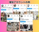 インスタ日本人女性フォロワーを格安で増やします 最高品質！Instagram日本人女性フォロワー100人～ イメージ5