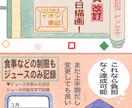 アナログ風イラスト描きます 完全オリジナル・オールカラーイラスト化！ イメージ2