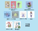 イラスト制作をします アニメ系、ほのぼの系、その他イラスト、描くよ！ イメージ1
