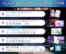 スキル不要！【完全オリジナル】占いツール作ります 即使える販売セット一式付！これ1つで占いビジネスが完成★ イメージ4
