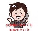 悩み事・愚痴なんでもお話し聴きます 進路の事から仕事・恋愛までなんでもお話してください♪ イメージ1