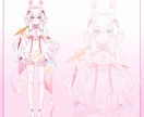 VTuberの2Dモデル制作ます 第一歩を踏み出すお手伝いをします。価格はお手頃です。 イメージ2