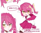 先着2名様割引！！詰め込みイラストかきます あなただけのイラストをご提供！高速納品です！ イメージ2