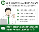 ExcelVBA・マクロで業務を自動化します その手作業、ボタン1つで終わらせます イメージ10