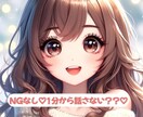 あなたの理想の彼女になってみせます 癒しの時間を一緒に過ごしませんか？？ イメージ1