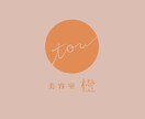 想いを形にするロゴデザイン作成します 想いを形にするお手伝いをさせていただきます。 イメージ3