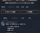 初心者でも1万インプ狙える投稿テンプレ作ります 1投稿で伸びる設計を作る人をめざします イメージ3