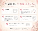 LINE公式アカウントのリッチメニュー作成します 見やすい・使いやすい・売れるデザイン イメージ3