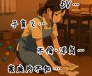 資格有◆愚痴から死にたいまで安心安全にお話できます 国や自治体の窓口で2000件以上対応。どんなお悩みでもOK イメージ4