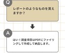 アメリカの大学について調査いたします ★☆アメリカの大学選びを徹底的にサポート★☆質問付き! イメージ3