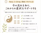 Healy｜今のあなたを5つの流れで読み解きます 疲れた夜に。心の土台を整えるきっかけを一緒に読み解きます。 イメージ2