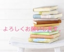 5日間お話しながらおすすめの小説、本を提案します 気軽に楽しく、お話し頂けたら嬉しいです。（選書・雑談） イメージ4