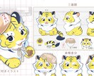 マスコットや動物・ペットのイラストを描きます にじさんじ実績あり！パキッと見栄えのあるキャラを描きます！ イメージ4