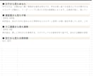 5占術統合の自動鑑定Excelツールを提供します 四柱推命・宿曜・九星・西洋占星術・紫微斗数を1つのExcel イメージ7