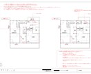 現役建築士がリノベの間取りを本気で改善します まずはなんでもきいて！建築士夫婦が別々の視点で考えます。 イメージ6