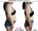 30分×5回券！痩せるダンスエクササイズ提供します 流行りのK-POPやJ-POPで楽しくパーソナルダイエット イメージ4