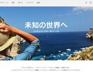 WixでLP（ランディングページ）作ります 短期間で高品質なWebサイトを【格安】で作ります イメージ8