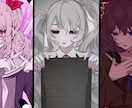 様々な用途に使える素敵な一枚絵作成します アイコンやプレゼントなど幅広く使用出来るイラストを作ります！ イメージ3