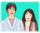 似顔絵イラストを描きます 思い出の写真を絵にしたら、プレゼントにも喜ばれます！ イメージ5