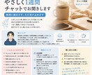 うまく言えない気持ちを1週間やさしく聞きます うまく言えない気持ちも、そのままで大丈夫 イメージ2