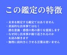 霊視鑑定であなたの悩みの原因を特定し、改善します 原因を特定し、同じ悩みを繰り返さない安定した心へ導きます イメージ3