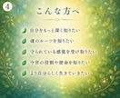 あなたの魂が放つ色、光の輝きを読み解きます 自分を愛するきっかけに。魂の色彩が教えるあなたの光。 イメージ4