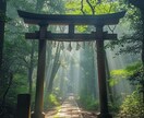 霊視祈祷師が、恋愛・復縁・片思いのお悩みを視ます 「視る」だけでなく、祈祷によって縁や流れを整える イメージ7