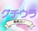 愚痴も涙も怒りも全然OK！気持ち全部受け止めます 心の荷物を下ろしてスッキリしませんか？お話し＆占いでホッコリ イメージ1