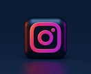 メモ必須！Instagram運用お悩み解決します ビデオチャットであなたのお悩みを聞き、正しい方向性へ導きます イメージ2