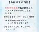 あなたへのメッセージを、24時間以内にお届けします 気軽に試せる「AI×運命周期鑑定」のお試しメニュー❗ イメージ3