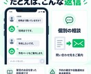 LINEでよくある質問に答えるAIを作ります FAQ30項目・38例テスト・更新手順書付き イメージ7