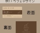ゆるかわ名刺デザインをお作りします あなたらしいやさしさを名刺に。 ゆるデザインで印象アップ！ イメージ3