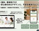維持費0円！リクルートMVPが集客増のHP作ります サーバー代も不要！表示速度No.1の高品質コーディングで集客 イメージ4