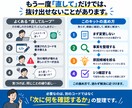 AI生成GASの完成支援キットを提供します AIに何度頼んでも直らないGASを、原因から切り分ける イメージ3