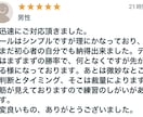 バイナリーオプション 簡単明確1分ロジック教えます 初心者歓迎!!ルールが明確なので簡単で迷いなし!! イメージ5