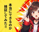 クリック率を意識したサムネイルの制作ます 配色と文字づかいで、思わずクリックされるサムネイル イメージ2