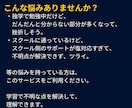 1ヶ月Python質問し放題！習得させます 未経験→SE→年収倍増！人生激変ロードマップも教えます イメージ2