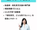 母乳とミルクの混合栄養の悩みに助産師が答えます 母乳とミルクの適切な量が分かり、安心して育児ができます。 イメージ5