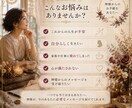 50代からの人生に神様のお手紙を届けます 昭和を駆け抜けたあなたへ｜著書4冊の神託セラピスト イメージ2