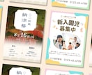 集客につながる！柔らかく温かみのあるチラシ作ります 医療、福祉、サロン、美容、クリニック、子供、ペットなど イメージ4