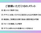 CanvaでLP制作致します “プロがお客さんの心をワシ掴みにするLPを制作致します” イメージ5