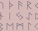 ワンオラクル×3回で答えます すぐに答えが欲しい方、ちょっとしたことを聞きたいときに イメージ2