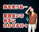 理想の結婚が叶う❤マインドセットお手伝いします あきらめて、ひたすら婚活してませんか？ イメージ4